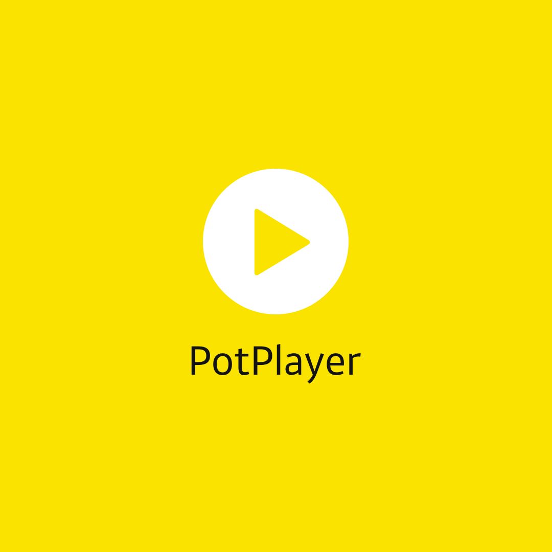 PotPlayer 播放器